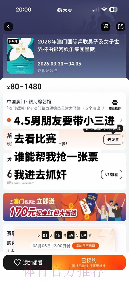 2026世界杯直播一览观看指南直播平台